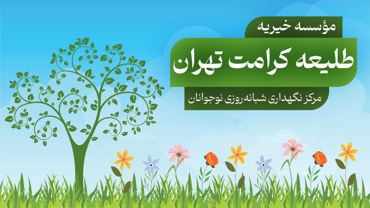 Home Banner