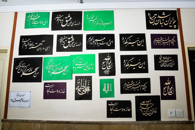 Home Banner