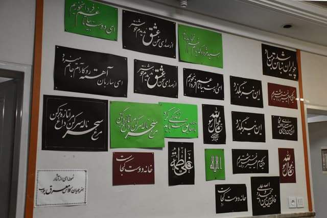 Home Banner